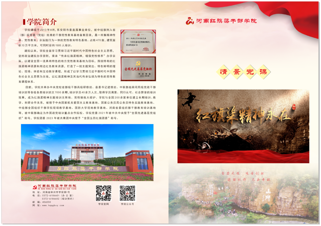 微信图片_20230825093648.png