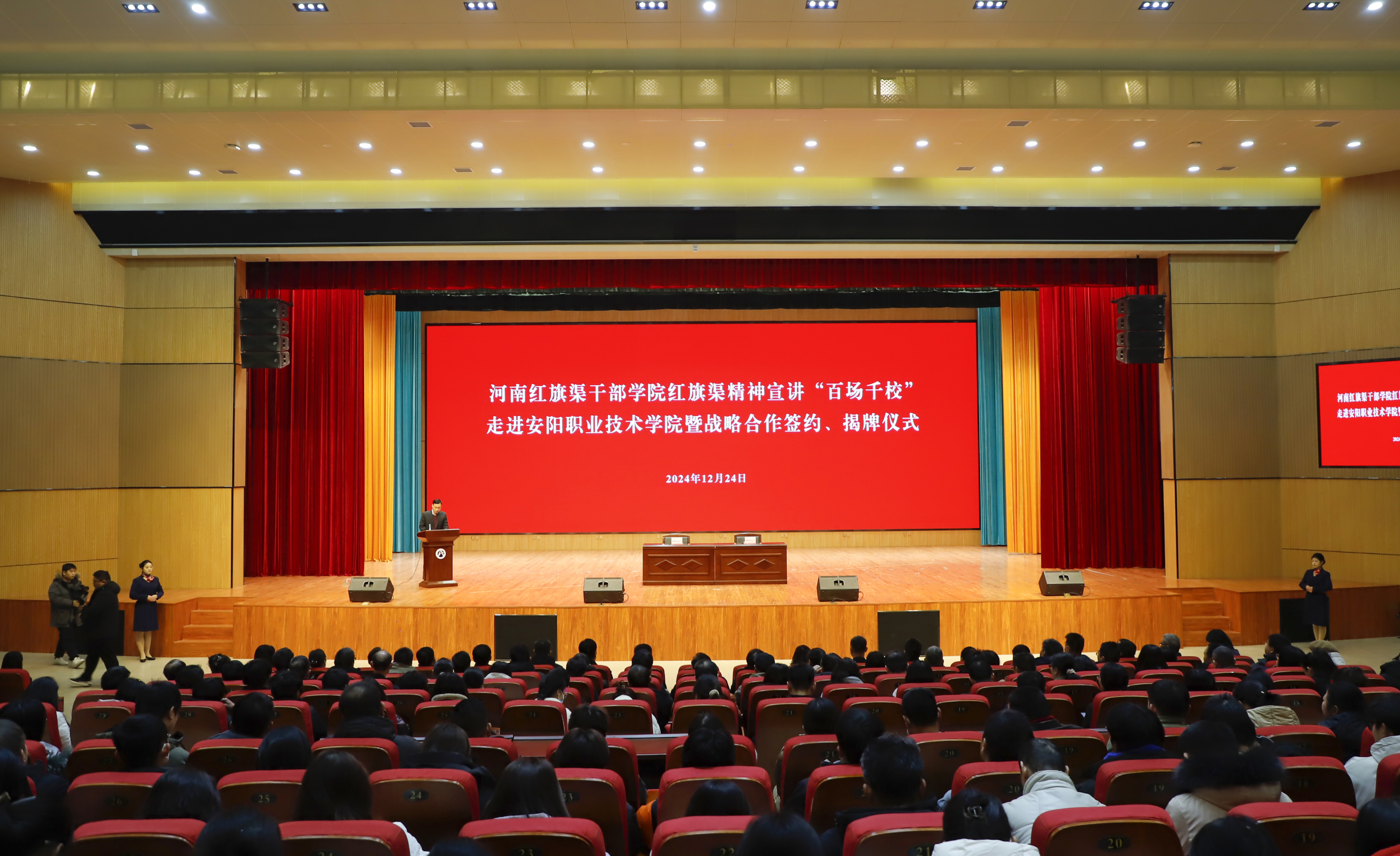 微信图片_20241224174906.jpg