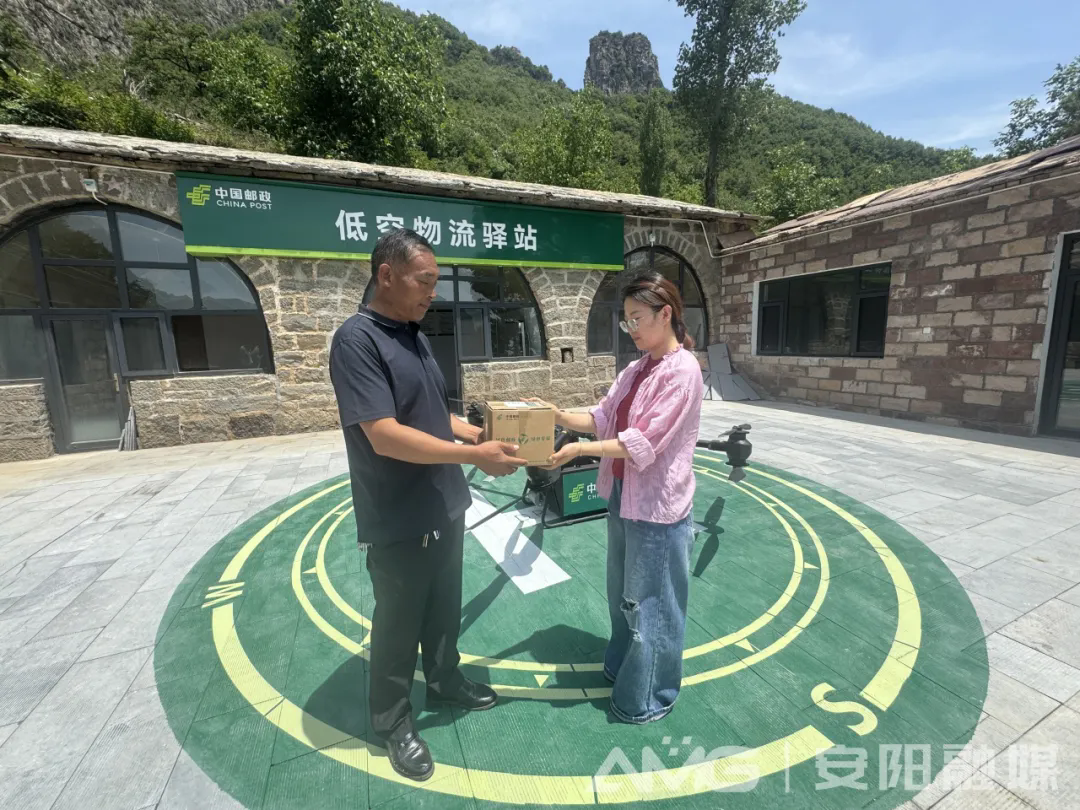  “扁担精神”发源地开通空中邮路——我市在全省首次实现无人机邮路常态化运营，覆盖林州石板岩镇11个偏远山村