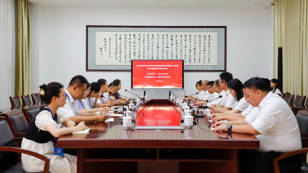 河南红旗渠干部学院第一党支部与同方知网河南分公司党支部联合开展“渠水润初心，清风正作风”主题党日活动