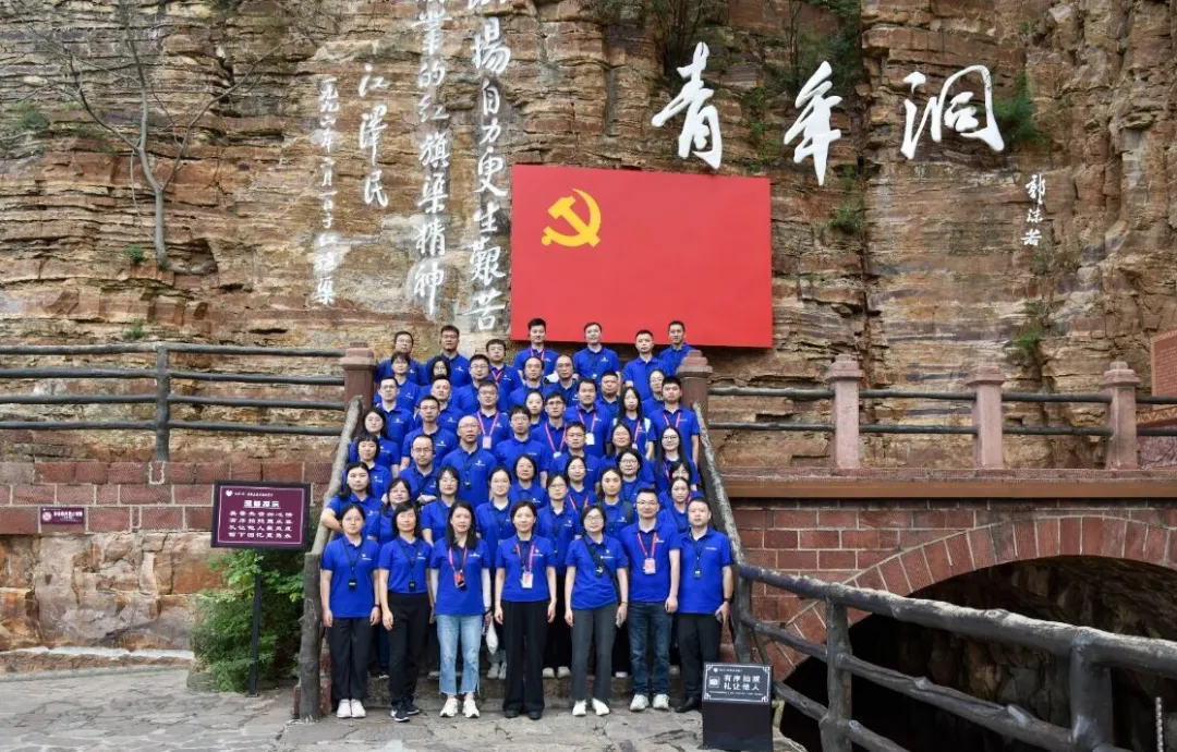 中控集团党委红旗渠奋进班在我院举办