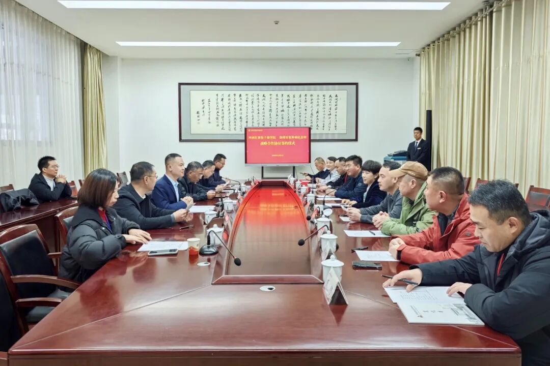 淄博市焦裕禄纪念馆与我院签署战略合作协议