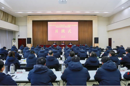  西核设备深入学习贯彻党的二十届四中全会精神暨高质量发展专题培训班在我院举办