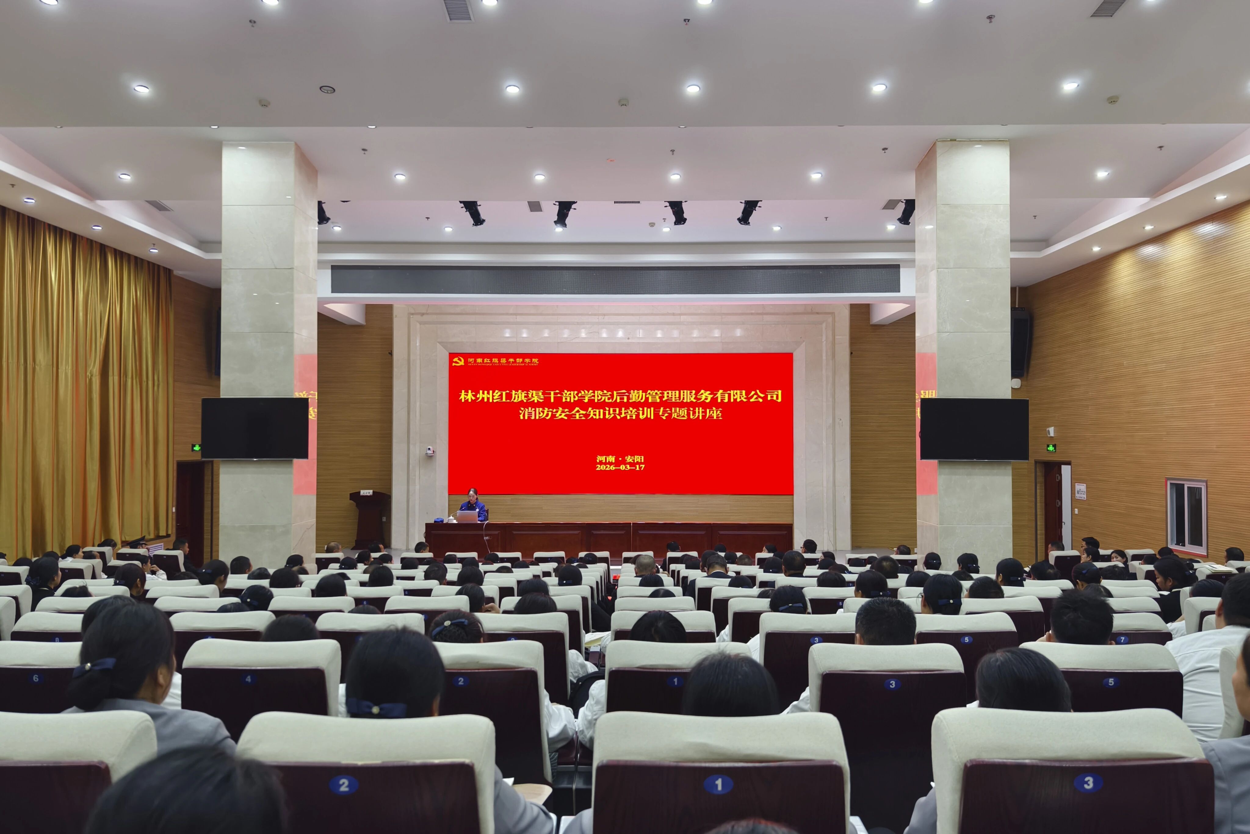 强化消防演练 筑牢安全根基——学院后勤公司开展消防安全专题培训