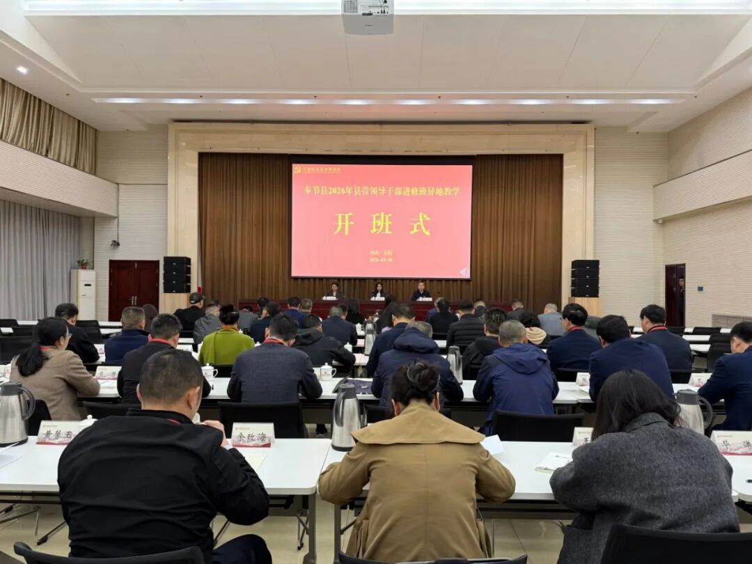 奉节干部的“红旗渠精神”溯源之旅