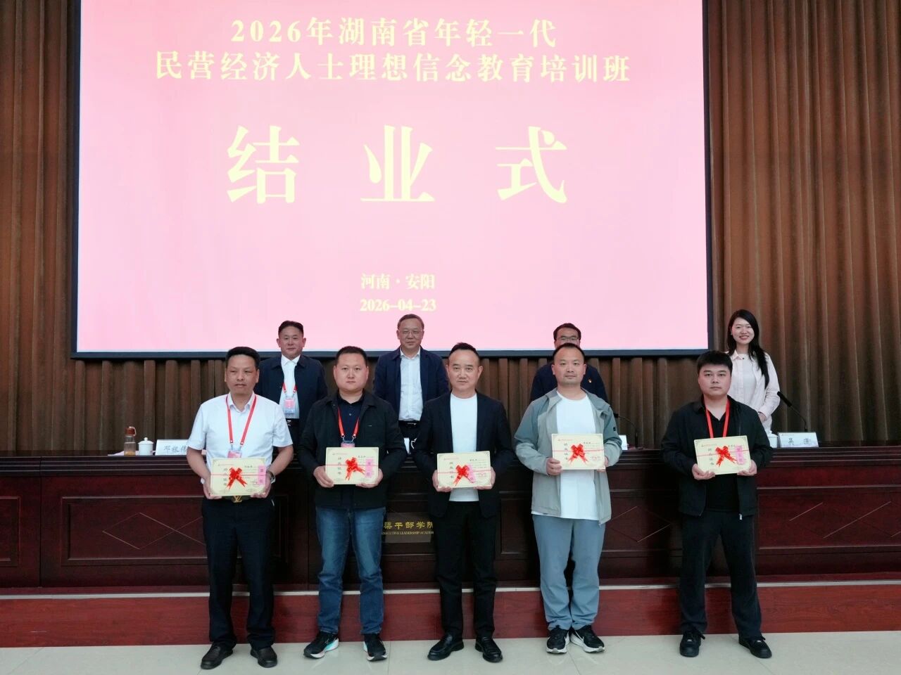 微信图片_2026-05-22_172047_481.jpg
